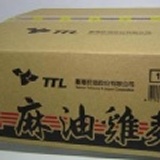 台灣菸酒-麻油雞(袋麵)