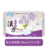 【新花系列】純天然漢方夜用衛生棉 特價：$60