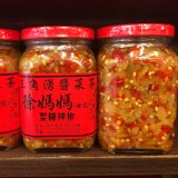 三角湧徐媽媽醬菜茶-菜脯辣椒450g 特價：$199