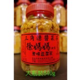 三角湧徐媽媽醬菜茶-原味豆腐乳840g 特價：$210