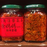 三角湧徐媽媽醬菜茶-麻辣香菇450g