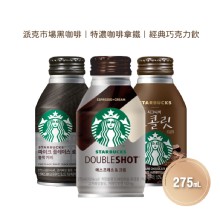 【星巴克STARBUCKS】派克市場黑咖啡8801037067897