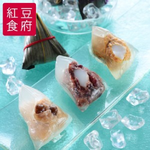 【紅豆食府】甜心冰粽禮盒(心太軟*3+脆酷花生*3+奶茶波霸風味*3)
