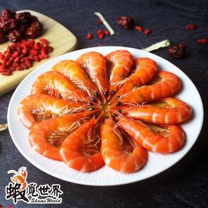 【蝦覓世界】藥膳紹興醉蝦-3包組