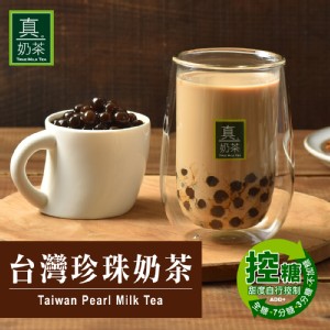 免運!【歐可茶葉】台灣珍珠奶茶 5包/盒 (4盒20包，每包50.2元)
