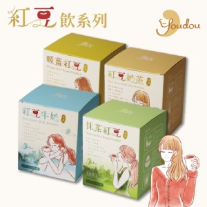 【優荳】紅豆穀粉系列-抹茶紅豆/紅豆牛奶/紅豆奶茶/暖薑紅豆