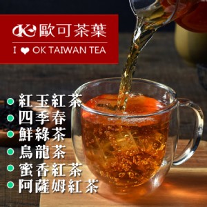 【歐可茶葉】冷泡茶系列(6款任選)