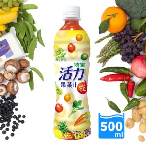 免運!【波蜜】活力果菜汁 500ml/瓶x24入/箱 (2箱48入，每入21.3元)