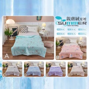 【家購網嚴選】親膚絨夏季涼被