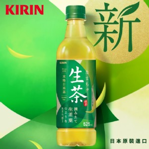【KIRIN】生茶