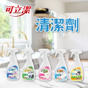免運!【可立潔】家庭清潔達人系列任選 450g/瓶 (12瓶，每瓶100元)