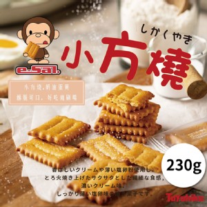 【e-Sal.】小方燒奶油蛋黃餅 230g/袋
