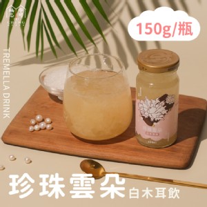【福忠字號】珍珠雲朵白木耳飲 150g/罐