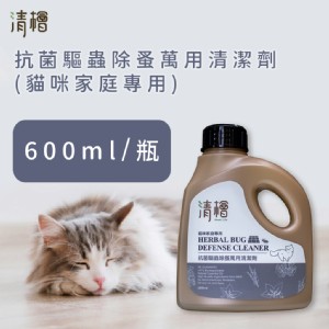 免運!【清檜Hinoki Life】4瓶 抗菌驅蟲除蚤萬用清潔劑-貓咪家庭專用 600ml/瓶 600ml/瓶