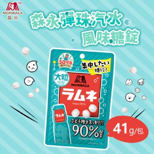 【森永】彈珠汽水風味糖錠(袋裝) 41g/袋