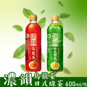 【濃韻】日式綠茶/ 烏龍茶 600mlx24入/箱