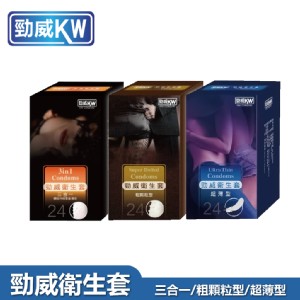免運!【勁威】5盒 衛生套促銷包-超薄型/粗顆粒型/三合一型任選(24入/盒) (24入/盒)