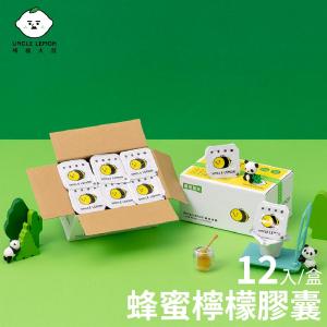 【檸檬大叔】蜂蜜檸檬膠囊12顆/盒