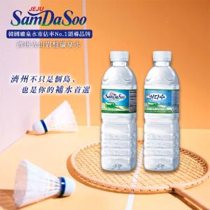 【濟洲 SamDaSoo】火山岩盤礦泉水 500mlX20入/箱