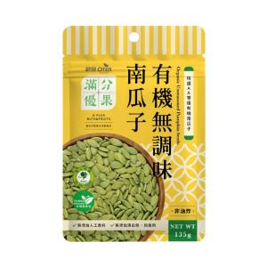 【歐特】滿分優果有機堅果果乾 六種口味任選(南瓜、純堅果、綜合堅果、鹽焗、椒鹽、黑棗)