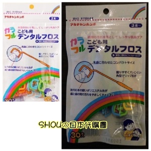 Akachan(3歲以上)幼兒專用牙線30入