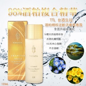 【好康愛加一】台酒生技酒粕青春露🔔120ml/瓶