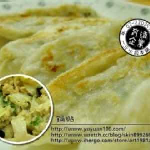 鍋貼