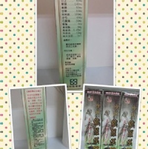 少林鐵羅漢