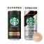 【STARBUCKS星巴克】派克市場黑咖啡V1D-CDZA