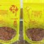 【珍味珍肉鬆】海苔