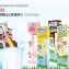 韓國 FUNNY STRAWS 神奇吸管(3.5g10支)