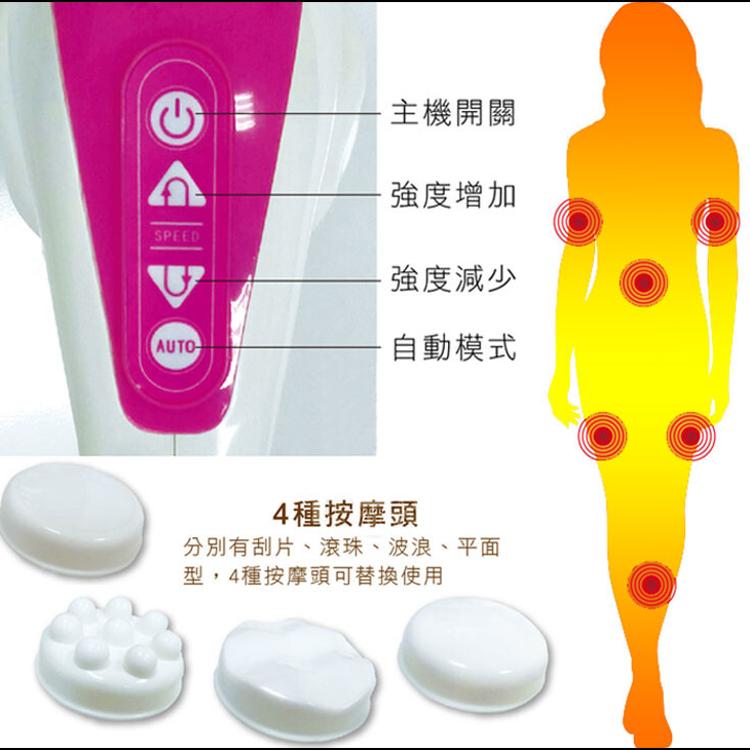 【魔塑小精靈】按摩機/小腰機