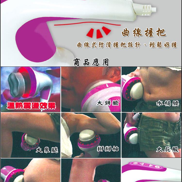 【魔塑小精靈】按摩機/小腰機