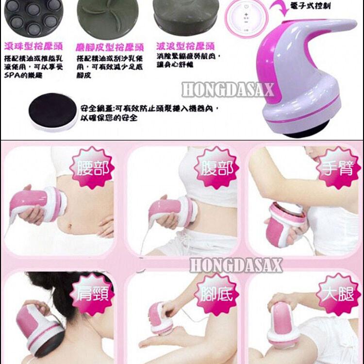 【魔塑小精靈】按摩機/小腰機