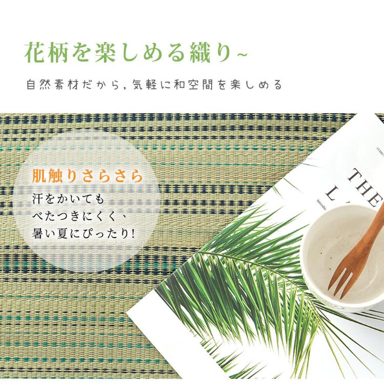 【沐眠居家】南風 天然藺草透氣坐墊-3人座墊(50x150cm) 沙發墊/椅墊/辦公坐墊