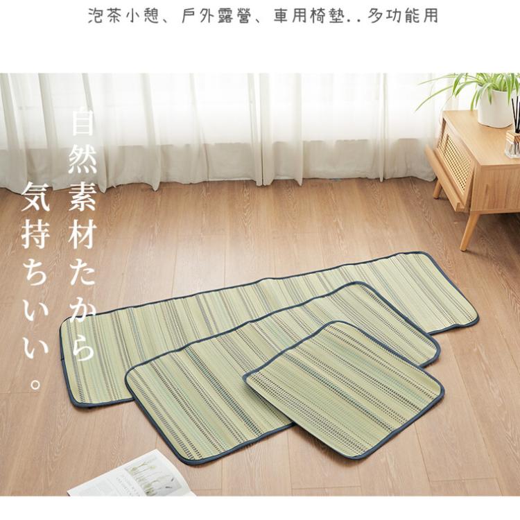 【沐眠居家】南風 天然藺草透氣坐墊-3人座墊(50x150cm) 沙發墊/椅墊/辦公坐墊