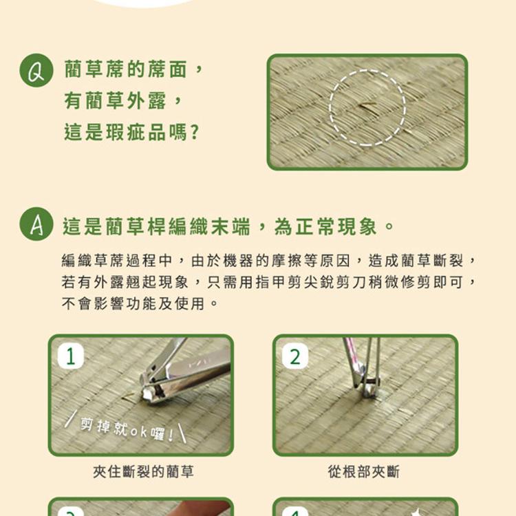 【沐眠居家】南風 天然藺草透氣坐墊-3人座墊(50x150cm) 沙發墊/椅墊/辦公坐墊