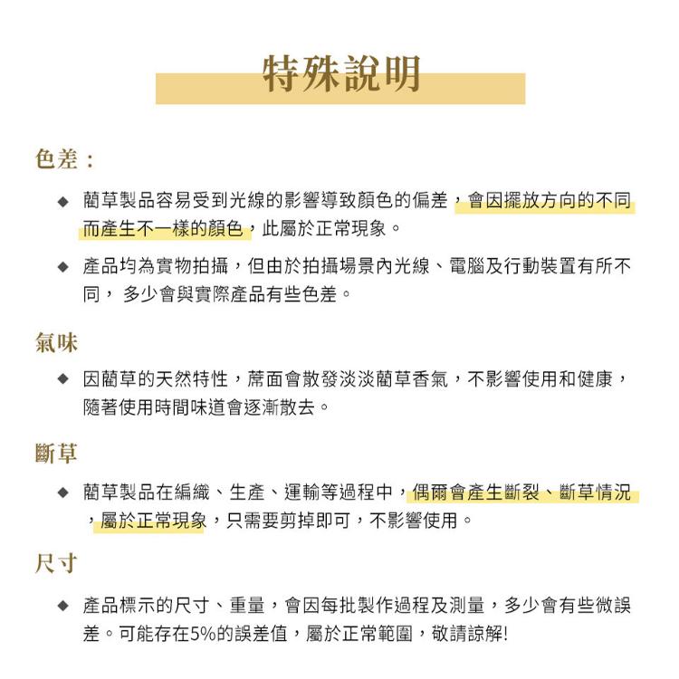 【沐眠居家】南風 天然藺草透氣坐墊-3人座墊(50x150cm) 沙發墊/椅墊/辦公坐墊