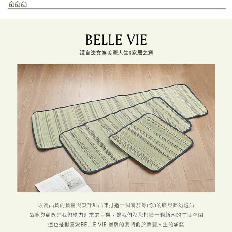 【沐眠居家】南風 天然藺草透氣坐墊-3人座墊(50x150cm) 沙發墊/椅墊/辦公坐墊