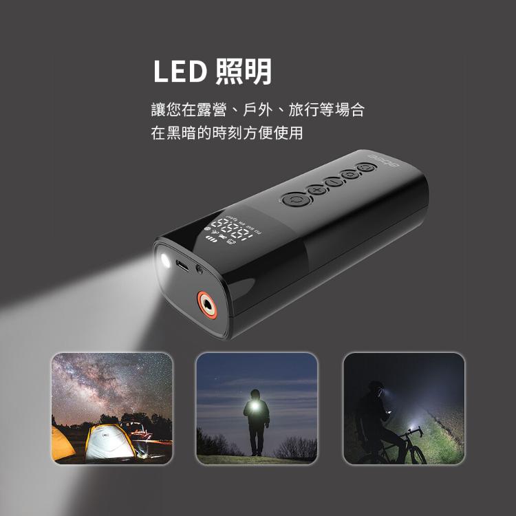 Abee 快譯通 無線電動打氣機 IF002(充氣寶/充氣機/胎壓檢測)