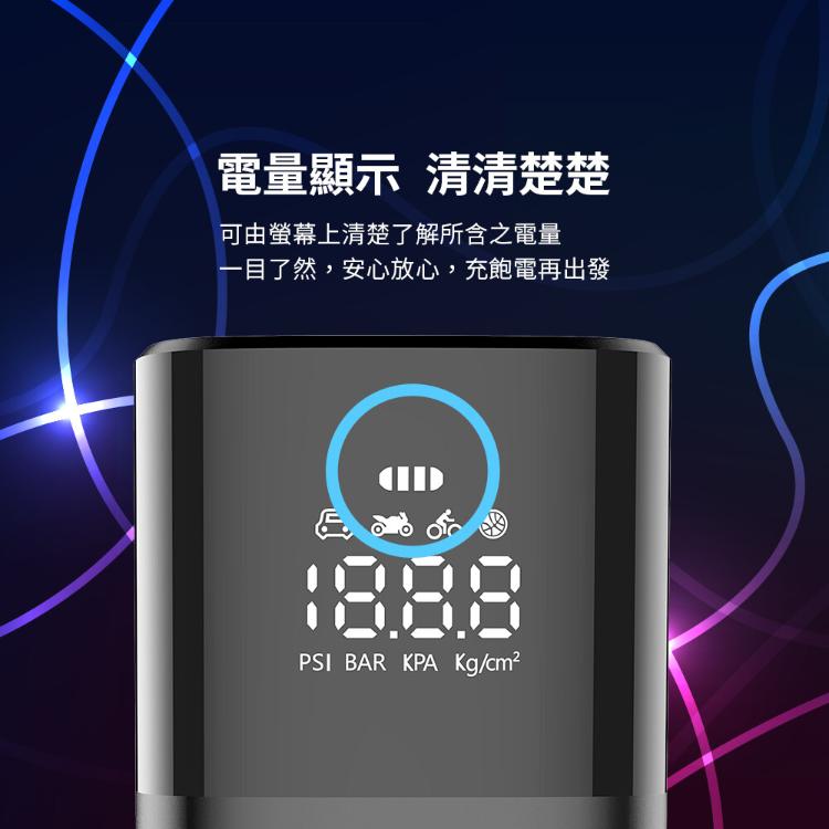 Abee 快譯通 無線電動打氣機 IF002(充氣寶/充氣機/胎壓檢測)