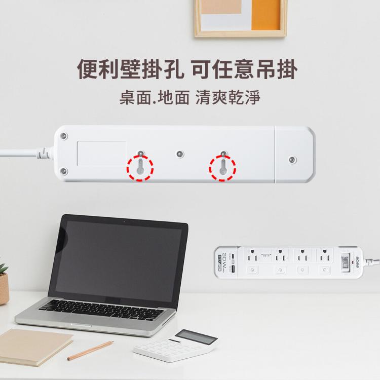 Abee 快譯通 1.8M 電源延長線 5開4座+USB+Type-C PD 30W(EC-5463