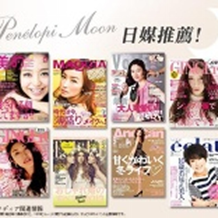 PENELOPI MOON JUNOA 漢方月光面膜皂