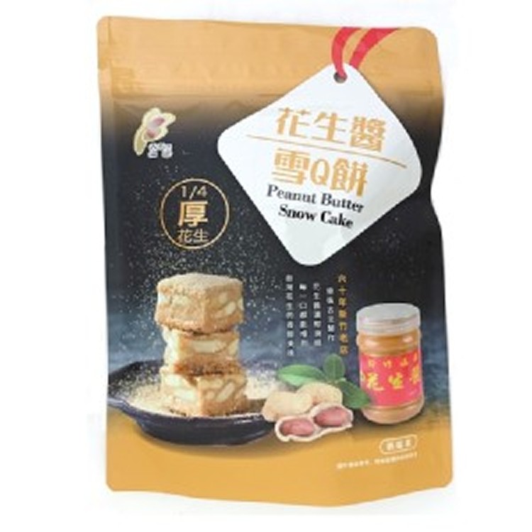 花生醬雪Q餅150g
