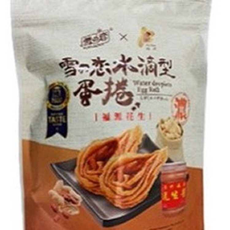 花生水滴蛋捲65g