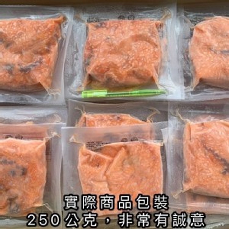 加購區-烹調用冷燻鮭魚碎肉