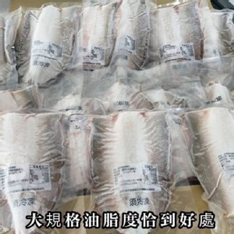 加購區-台南去刺虱目魚肚