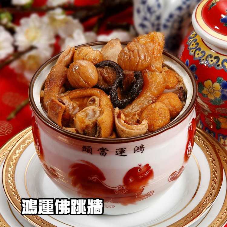 【大甲王記】經典年菜任選2件組