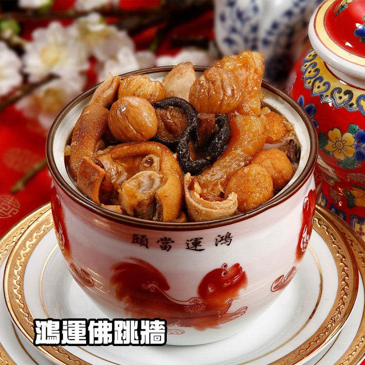 【大甲王記】經典鍋品(任選3/6/9件)