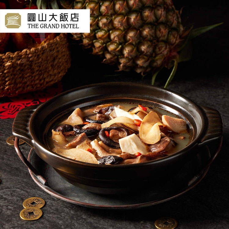 【圓山大飯店】福虎鴻運年菜6件組(含運)